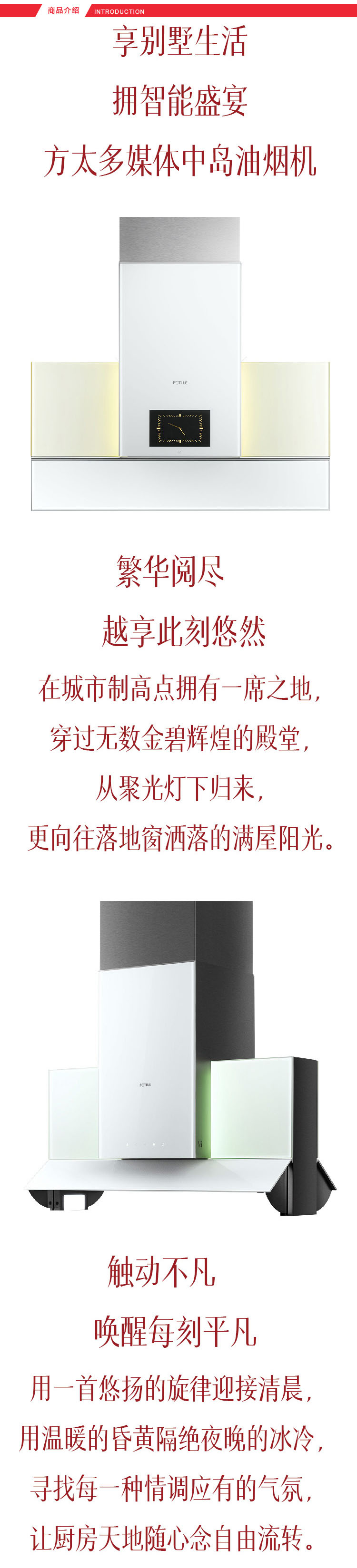 方太中岛油烟机cxw-258-ea06